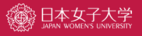 日本女子大学