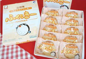 ふぐっきー"style="float:left"