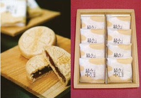 みかん最中"style="float:left"